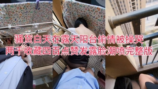 露露很甜啪啪